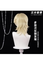 1/3 Delusion Honkai Star Rail Aventurine Cosplay Wig